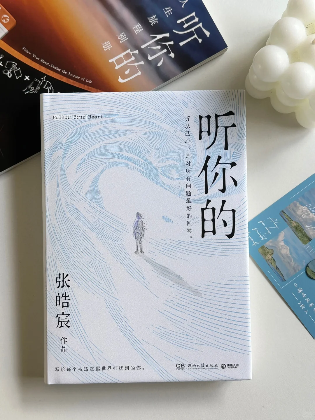 强烈共鸣！在这本书里面读到了自己🥹