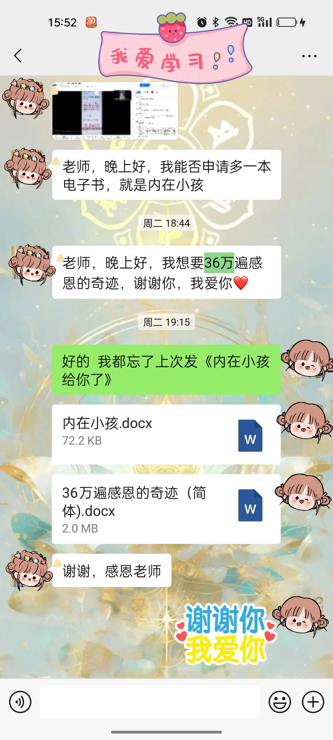 人生低谷期，读这本，翻转命运