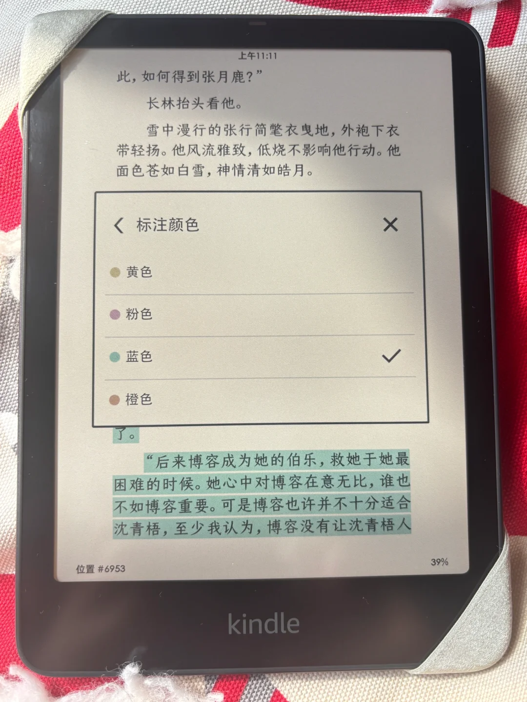 kindle colorsoft真的貌美❗️