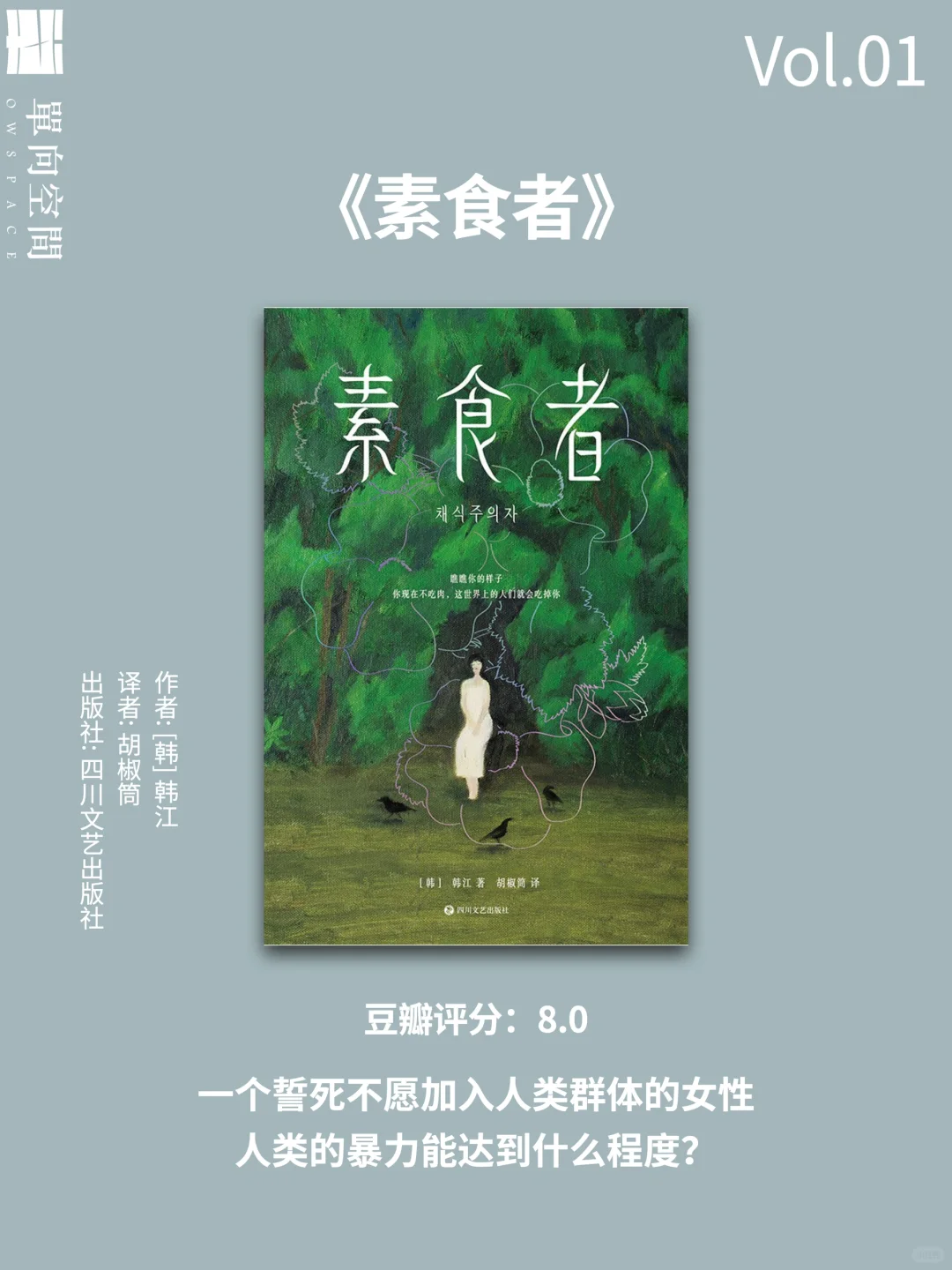 📚历届诺贝尔文学奖获奖女性作家书单（一）