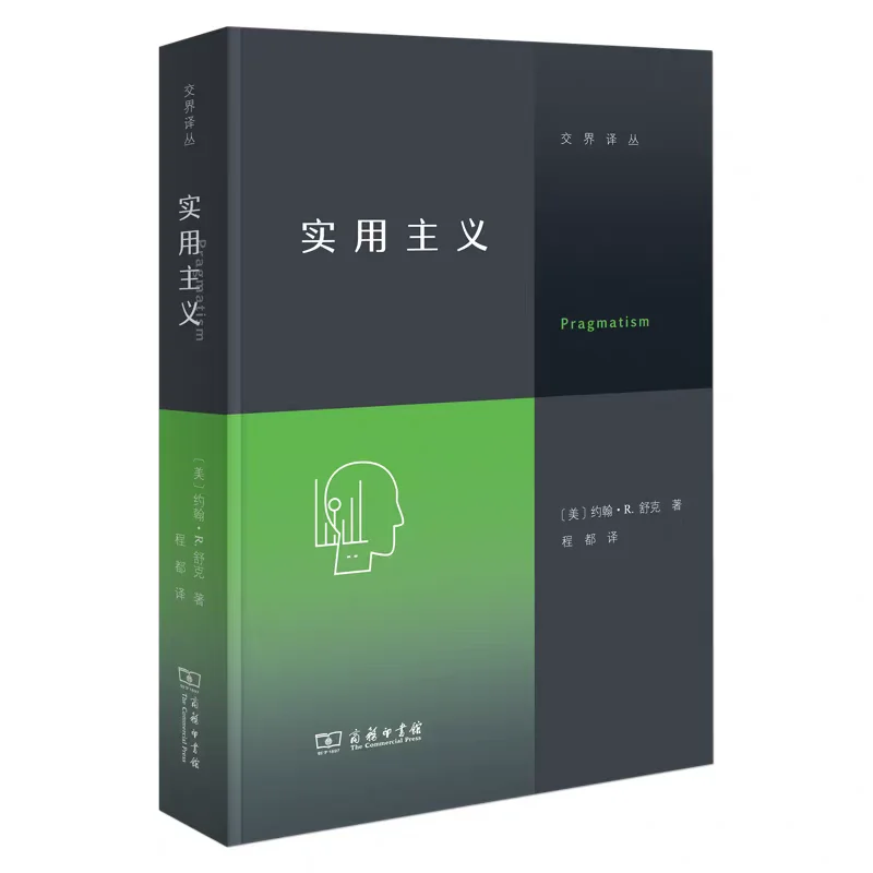 2025上半年哲学思想类新书推荐（3）