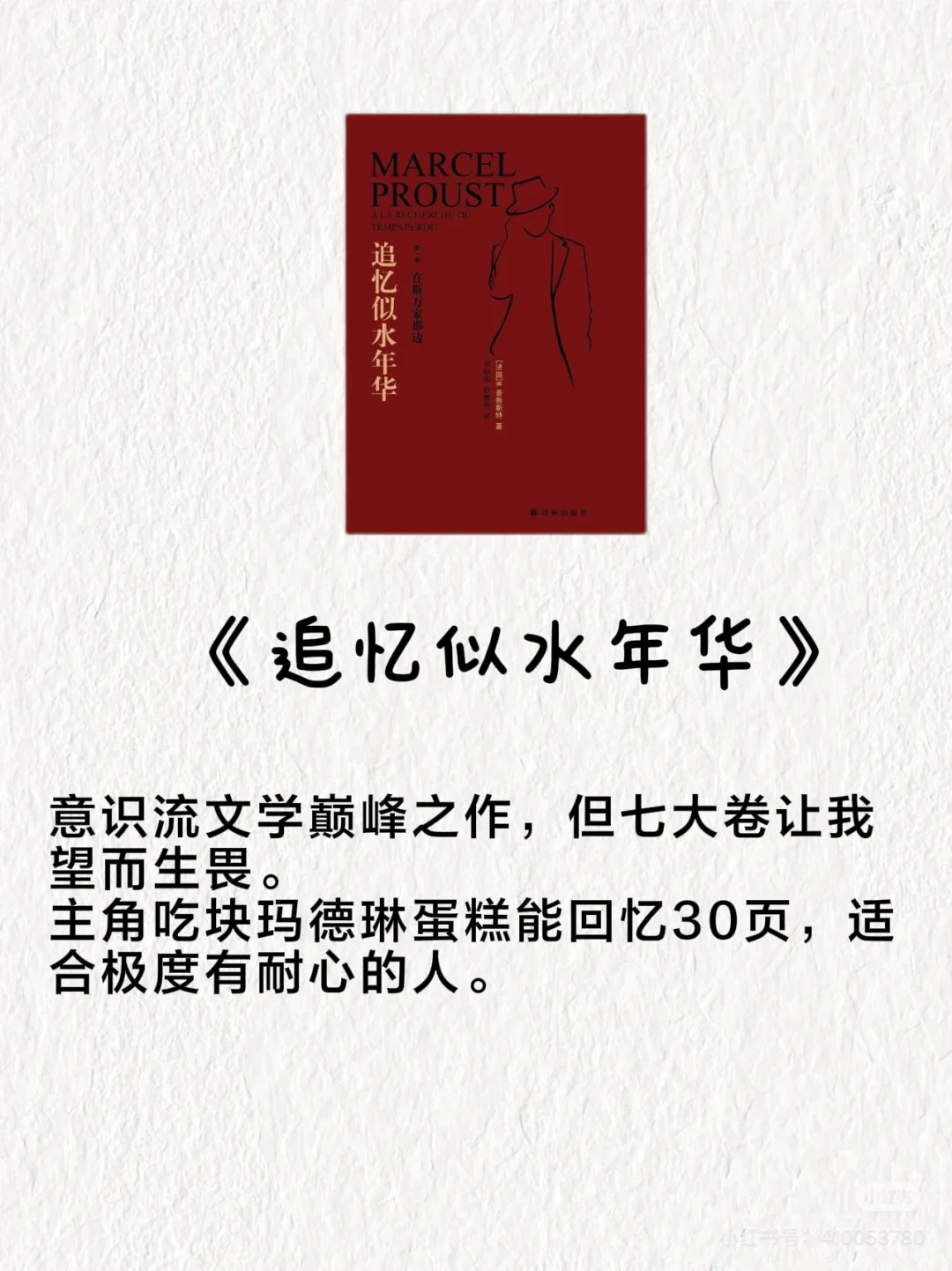 ❌读不下去的书单｜这几本畅销书我真的啃不动