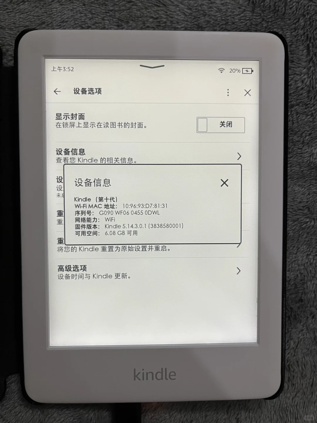 有没有要Kindle的！！