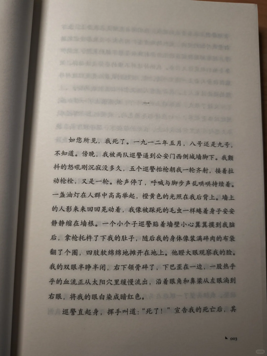 书到啦 有刘楚昕的印签