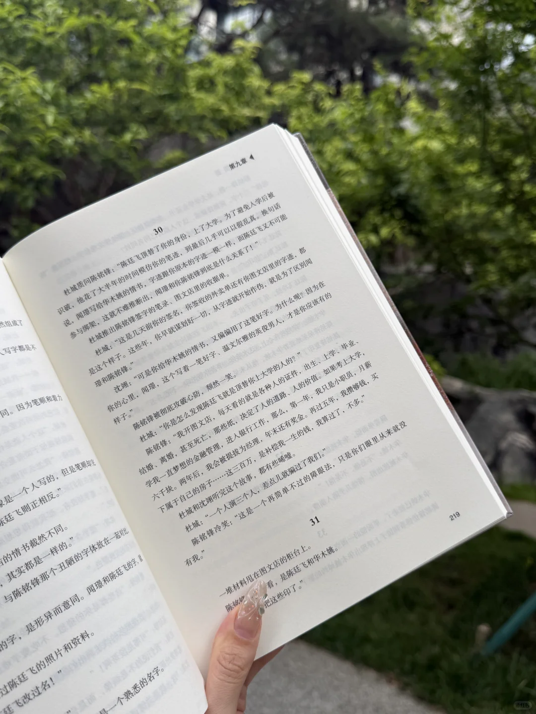 💥 爆款网剧《猎罪图鉴》亲签版实体书来啦！