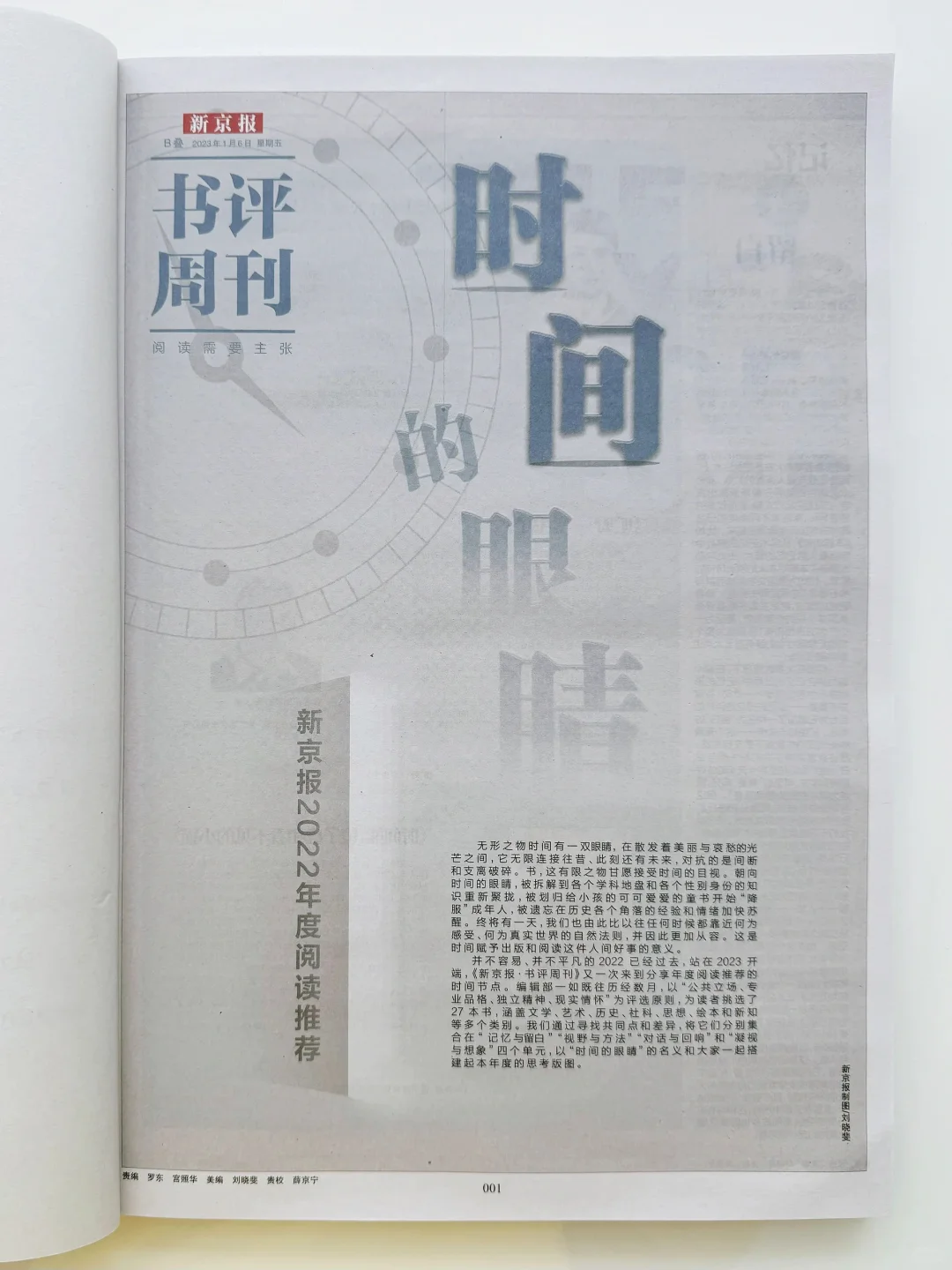 一本书顶100个读书博主！