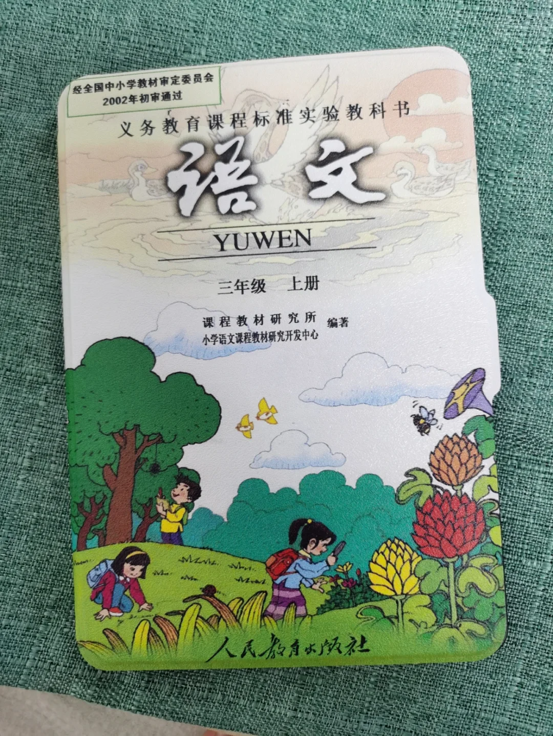 我的kindle终于有新衣服穿了