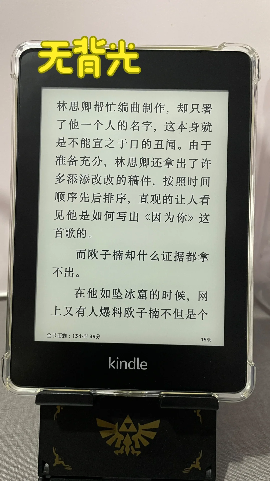 比起溢价的kpw3，kpw4真的非常值得入手