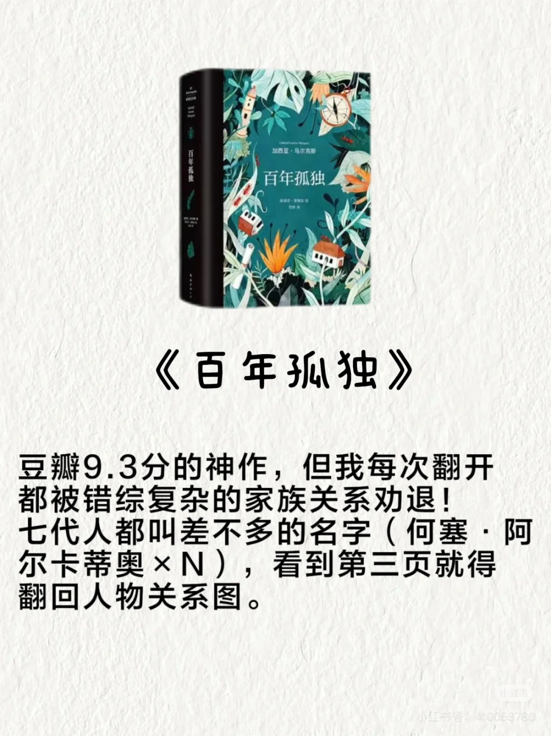 ❌读不下去的书单｜这几本畅销书我真的啃不动