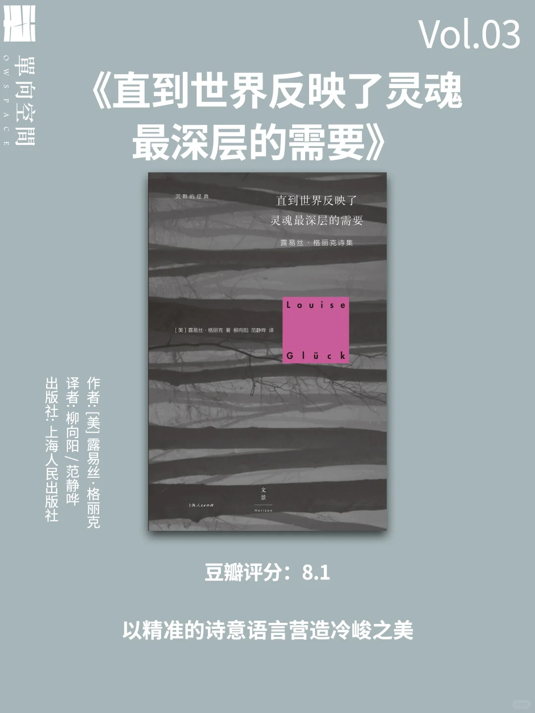 📚历届诺贝尔文学奖获奖女性作家书单（一）