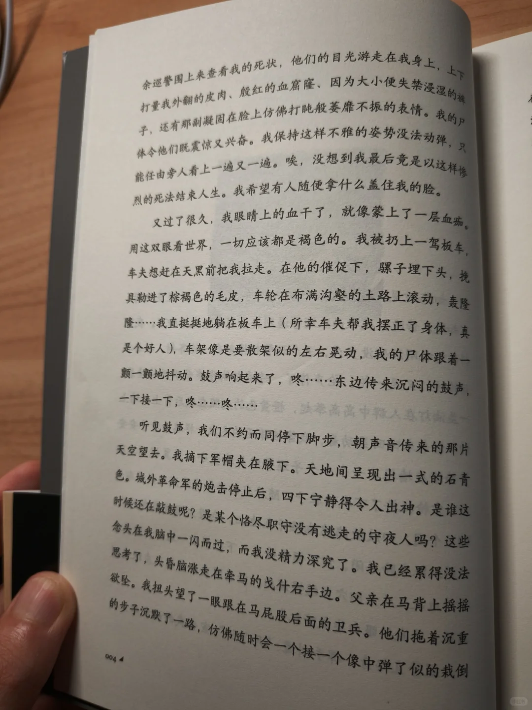 书到啦 有刘楚昕的印签