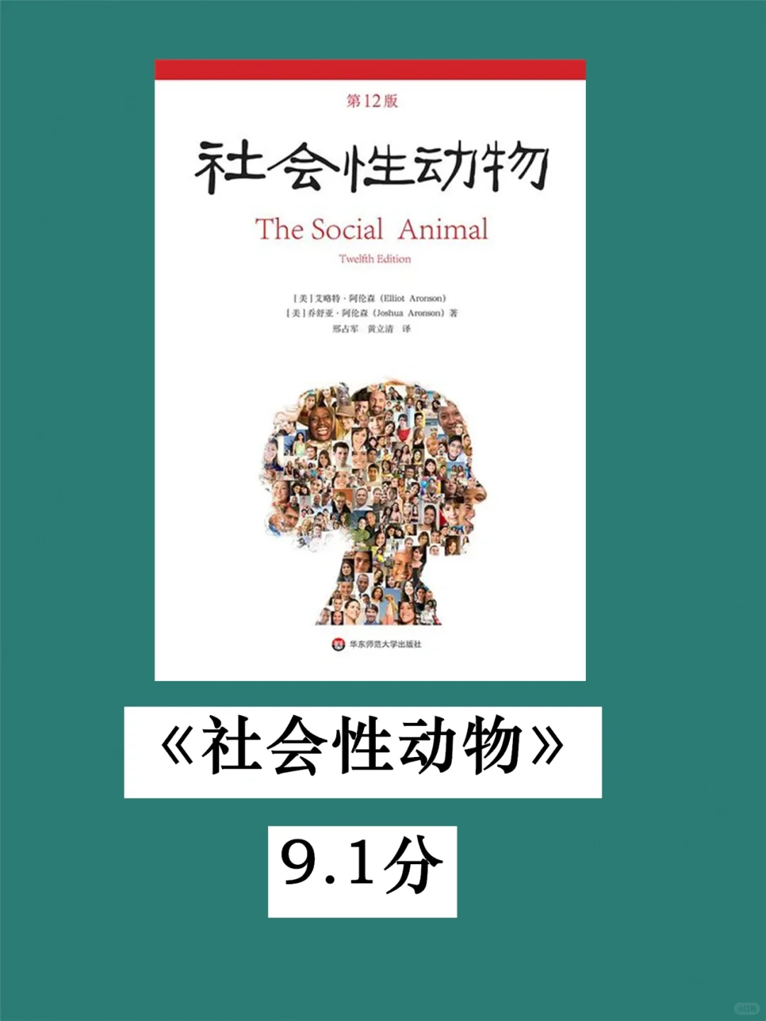 读完这8本书，让我少走10年弯路！