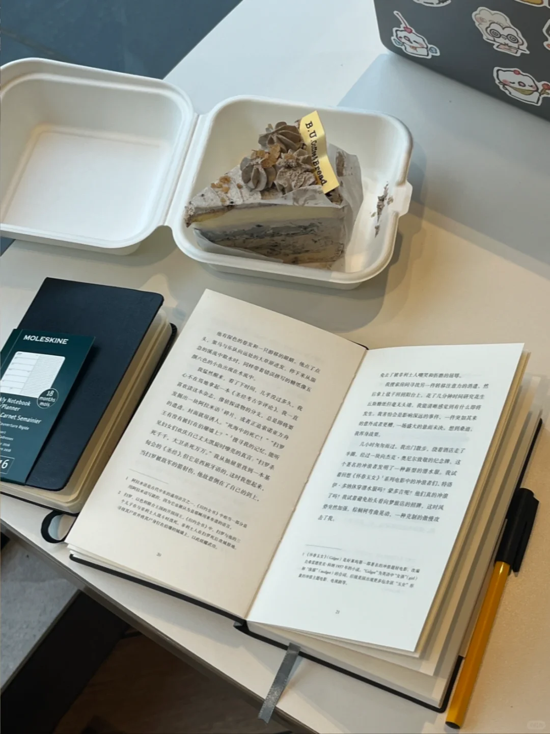 大学四年读的 100多本书（书单）