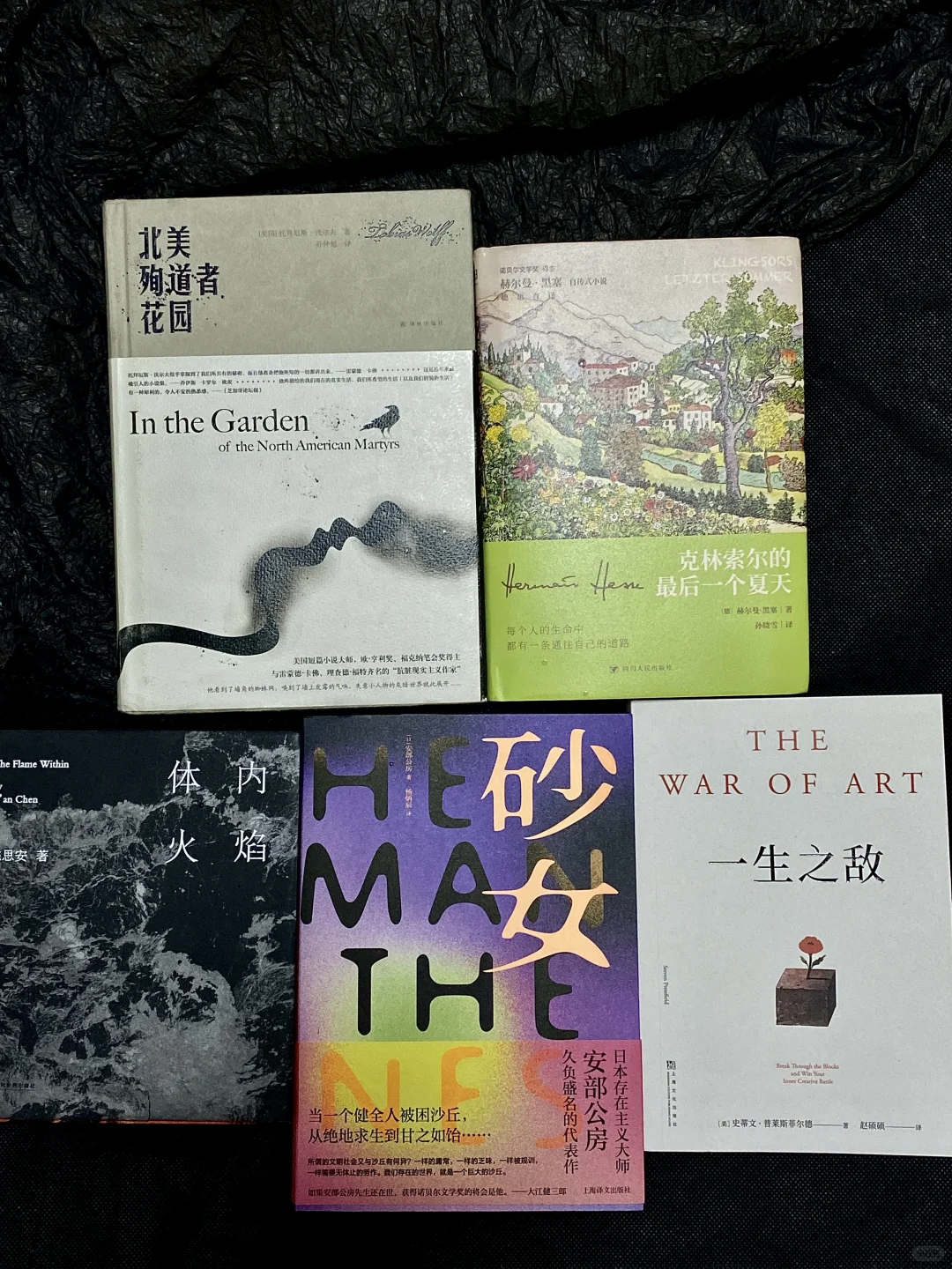 7月新书分享