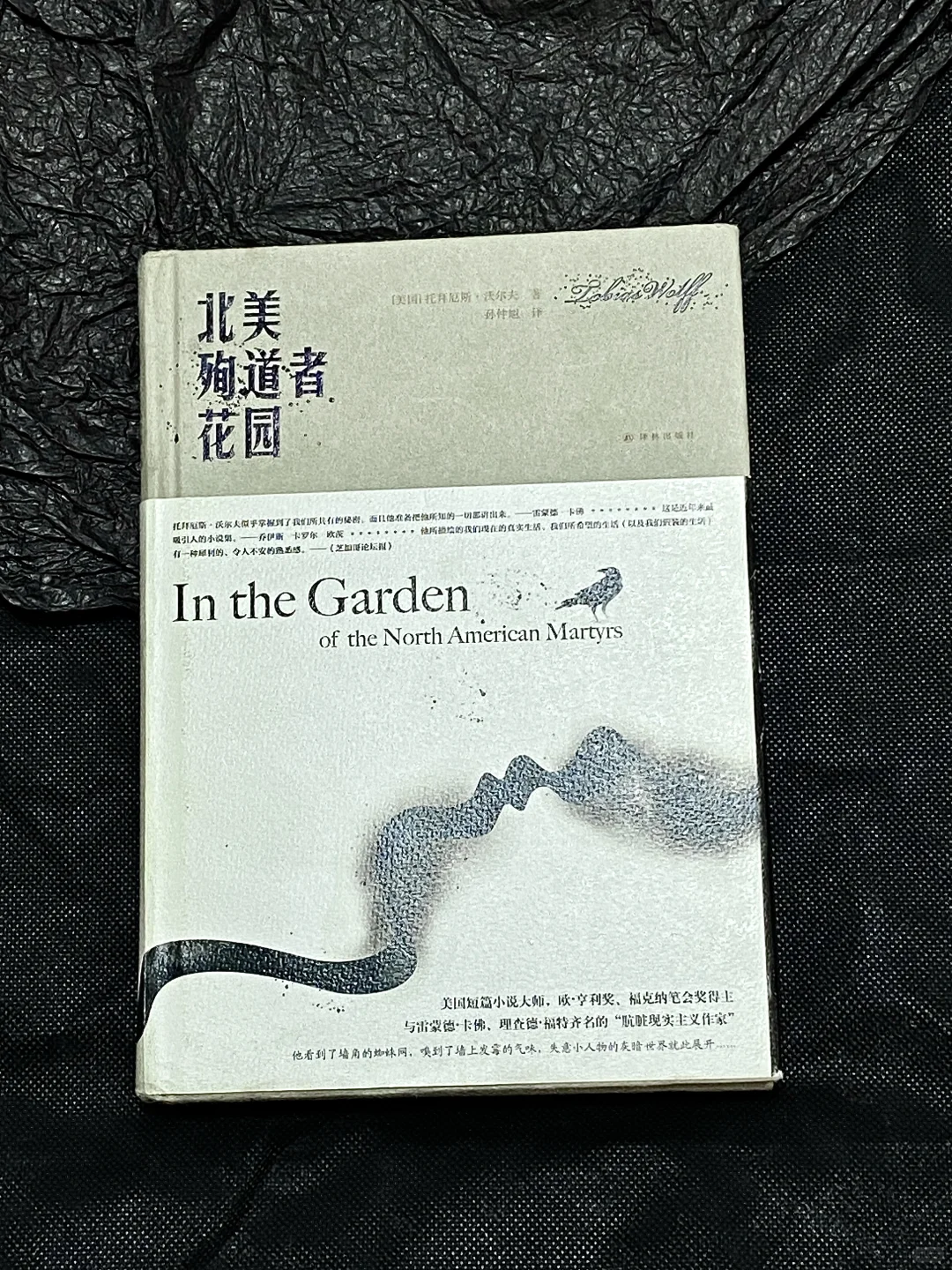 7月新书分享