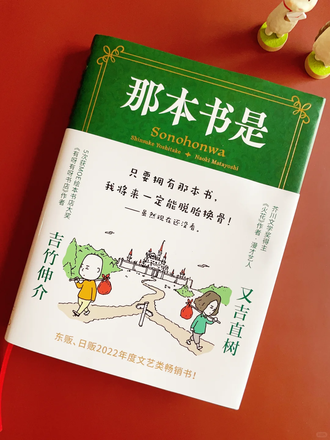 绝了！！大数据快推给爱书的人！！