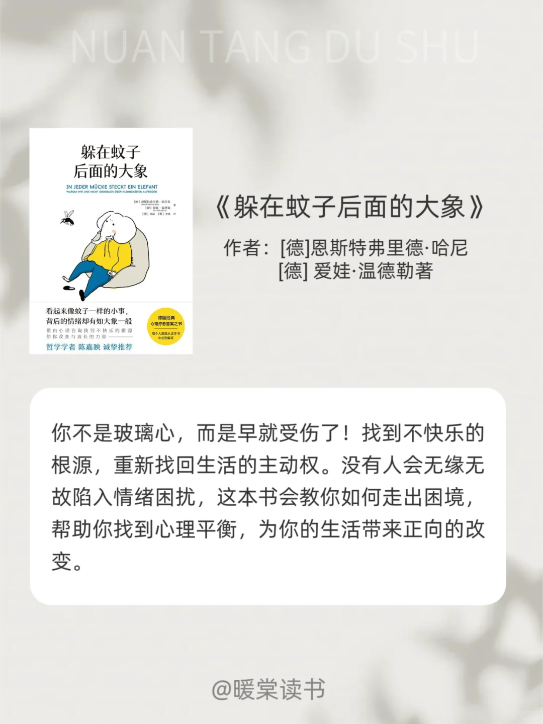 2025年下半年内核不稳的女生疯狂读这9本书