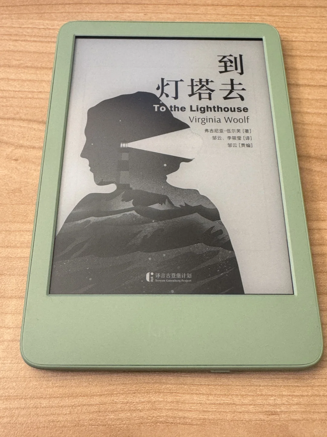 刚到手的抹茶绿Kindle，很好看