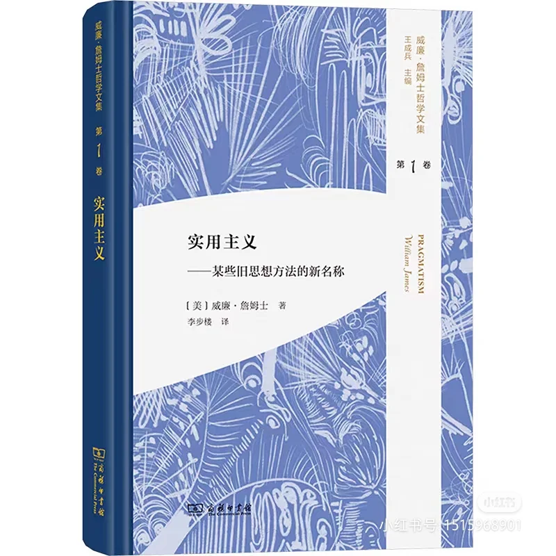 2025上半年哲学思想类新书推荐（3）