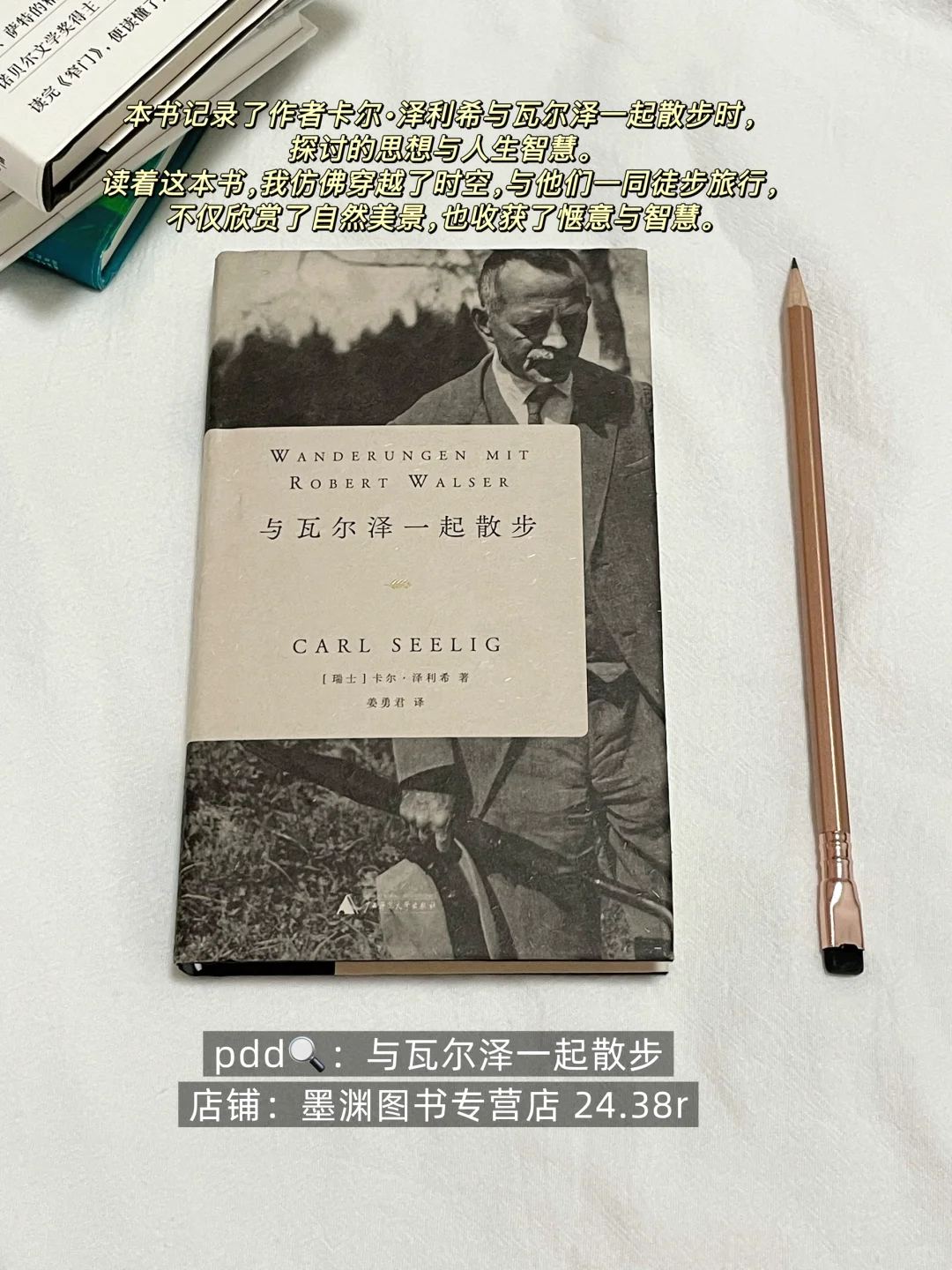 infp本命书单！每本都超好看！！pdd