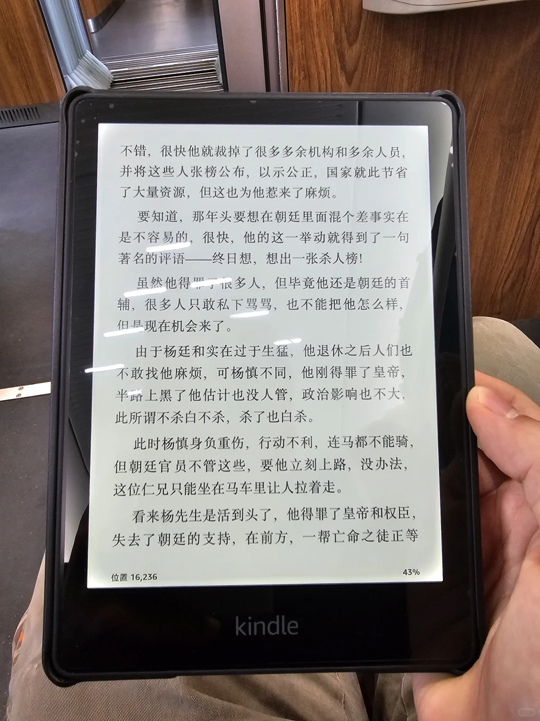 kindle不贴膜最好！