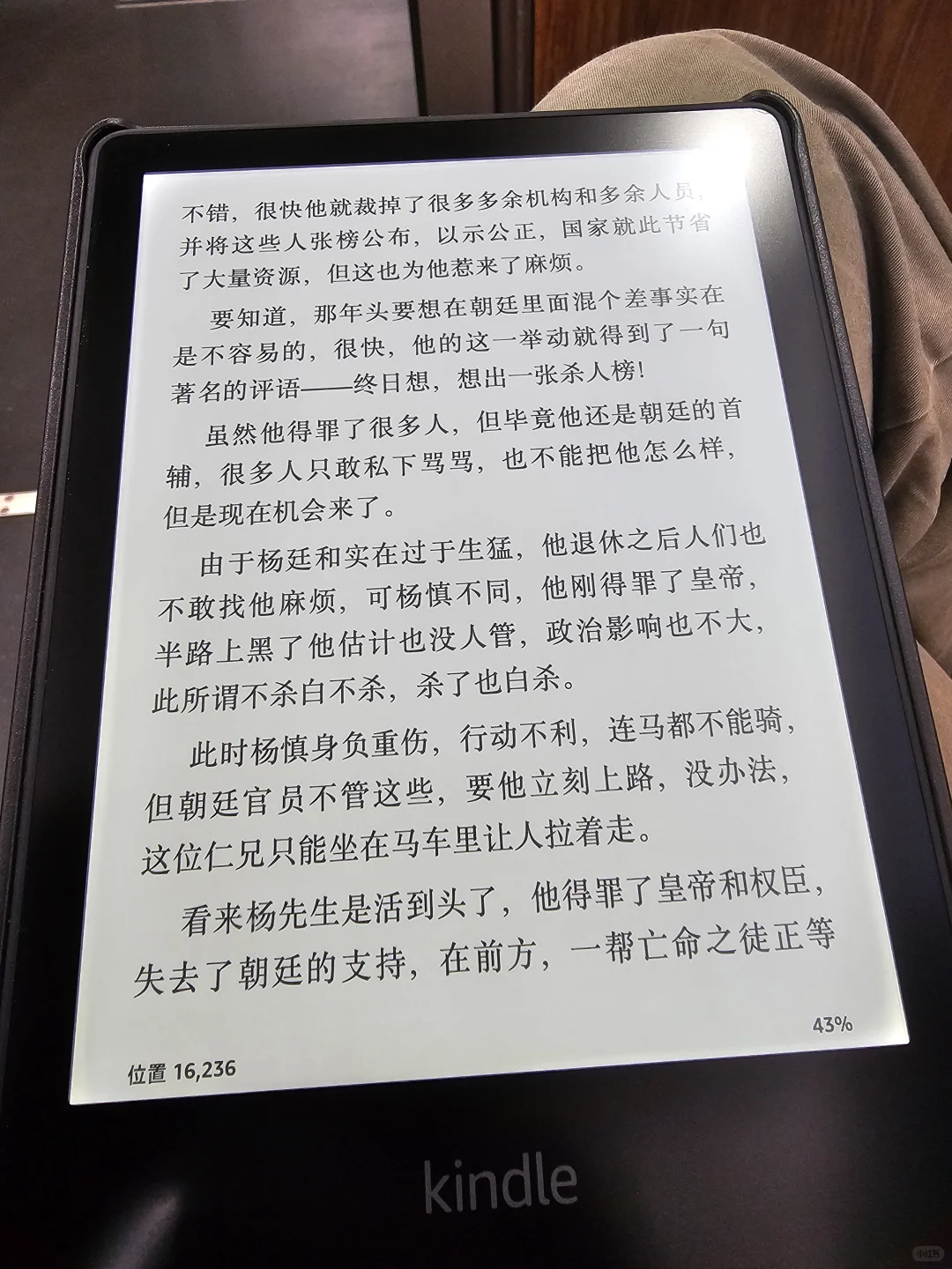 kindle不贴膜最好！