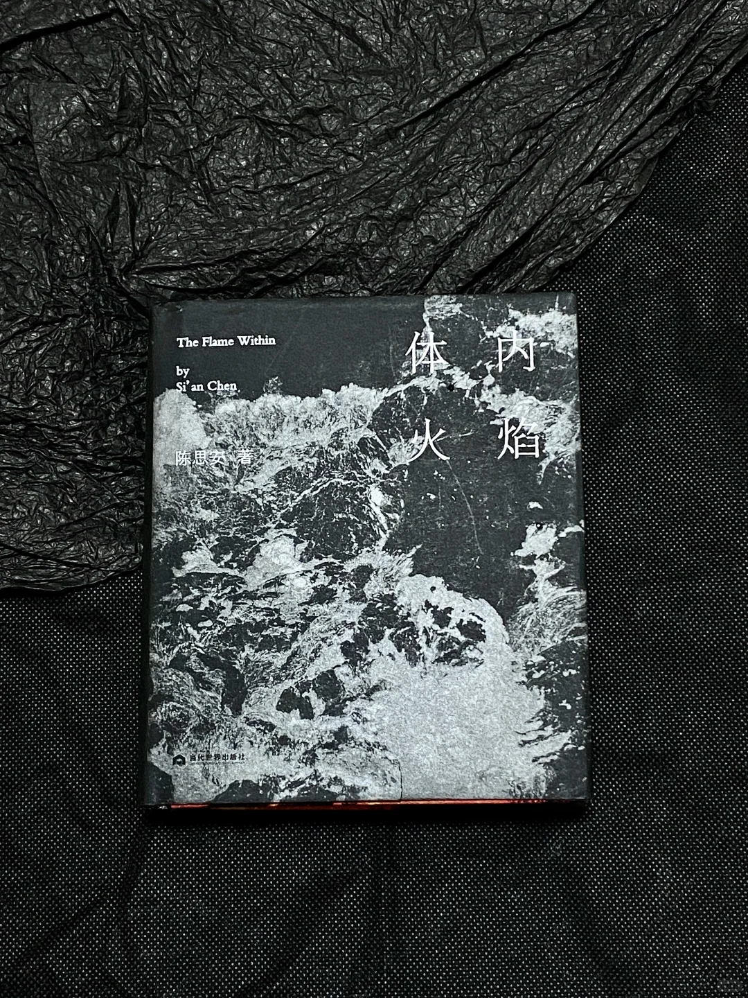 7月新书分享