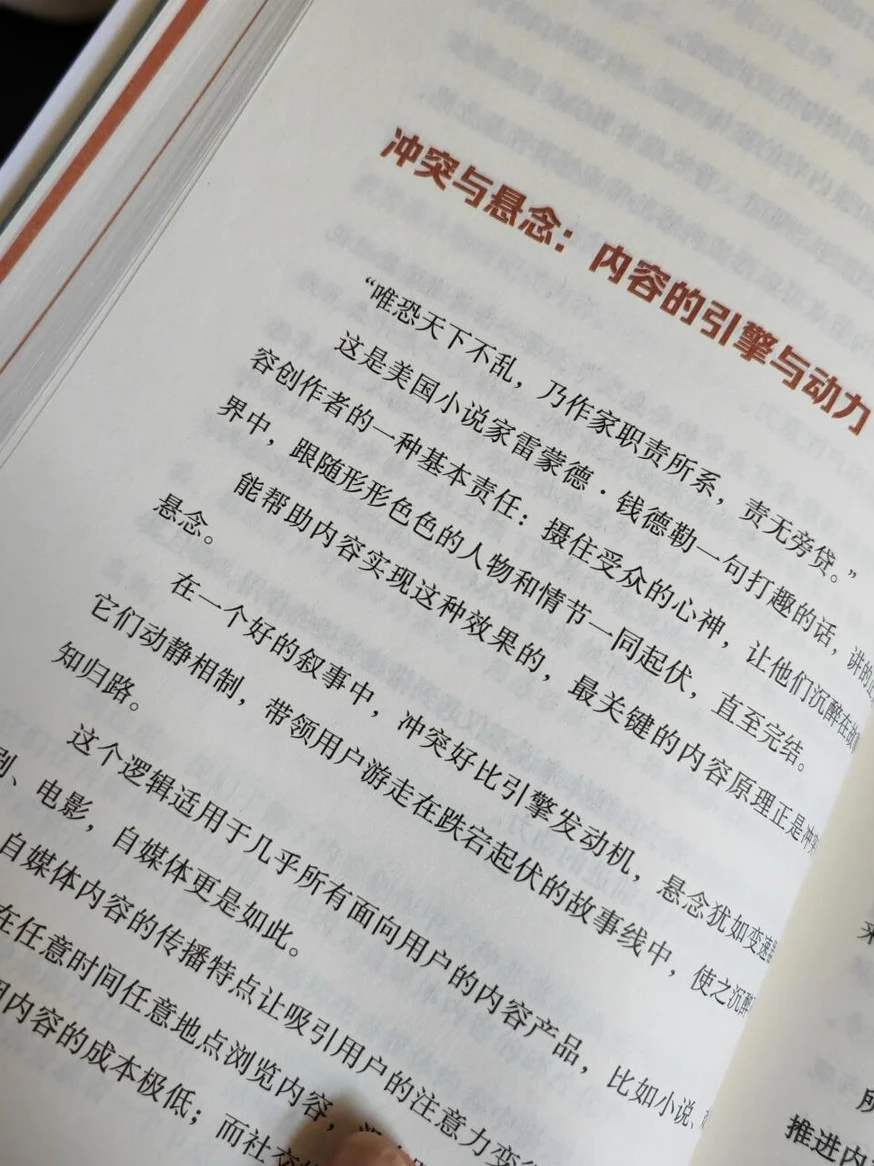 含金量巨高，对我影响最大的一本书！