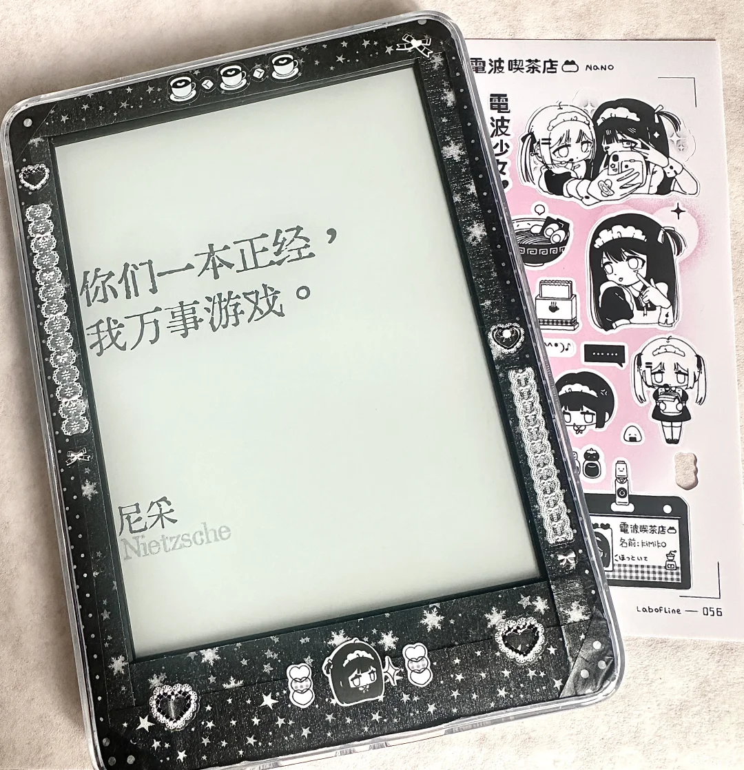 咕个kindle