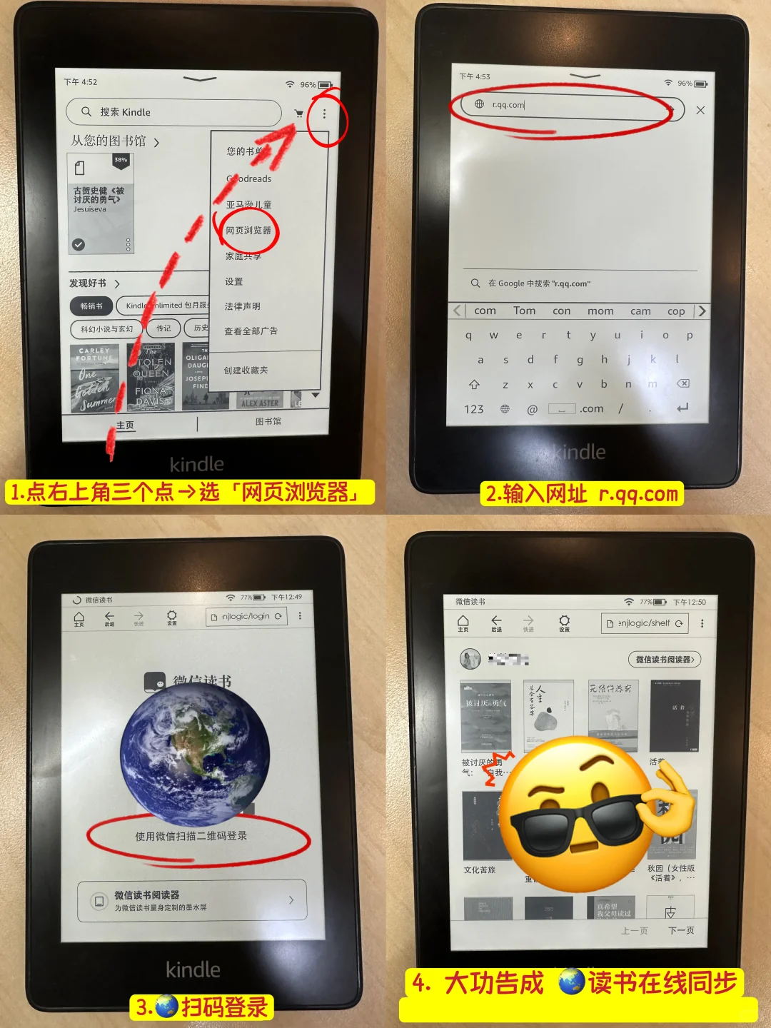 轻松复活Kindle | 实现电子书自由📖