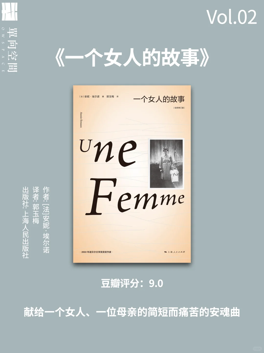 📚历届诺贝尔文学奖获奖女性作家书单（一）