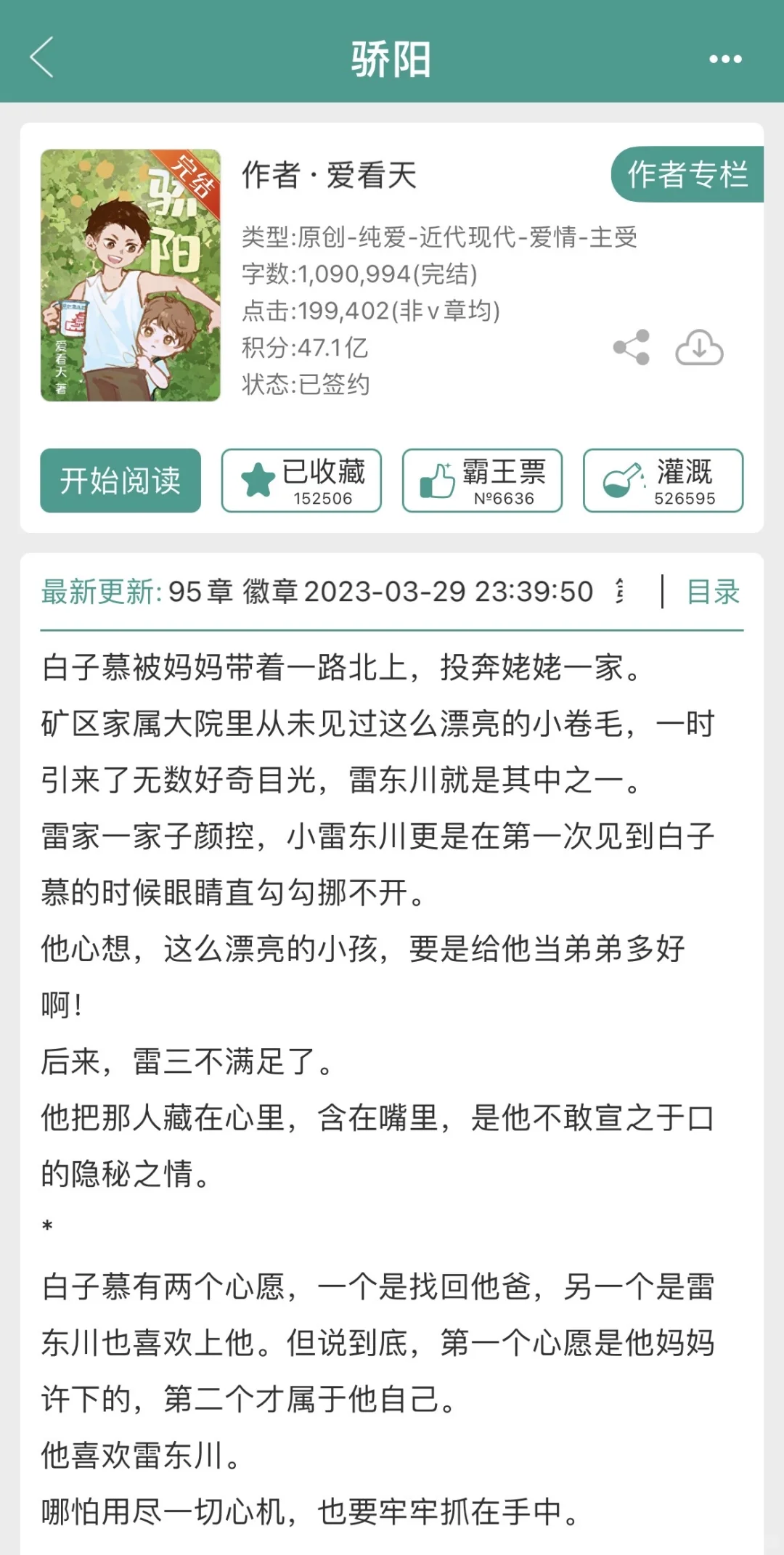 谁懂啊！这几个年代文的含金量