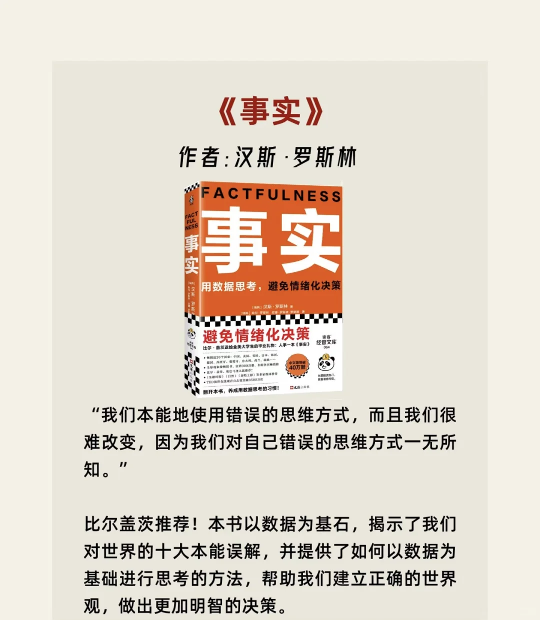 摆脱牛马生活 必看的8本书📕，蹲一个！