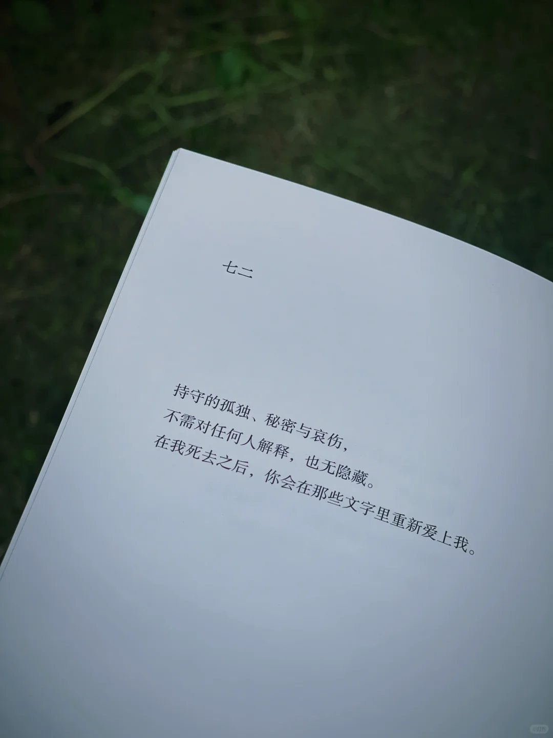 巨惊艳，有想抄书的冲动！