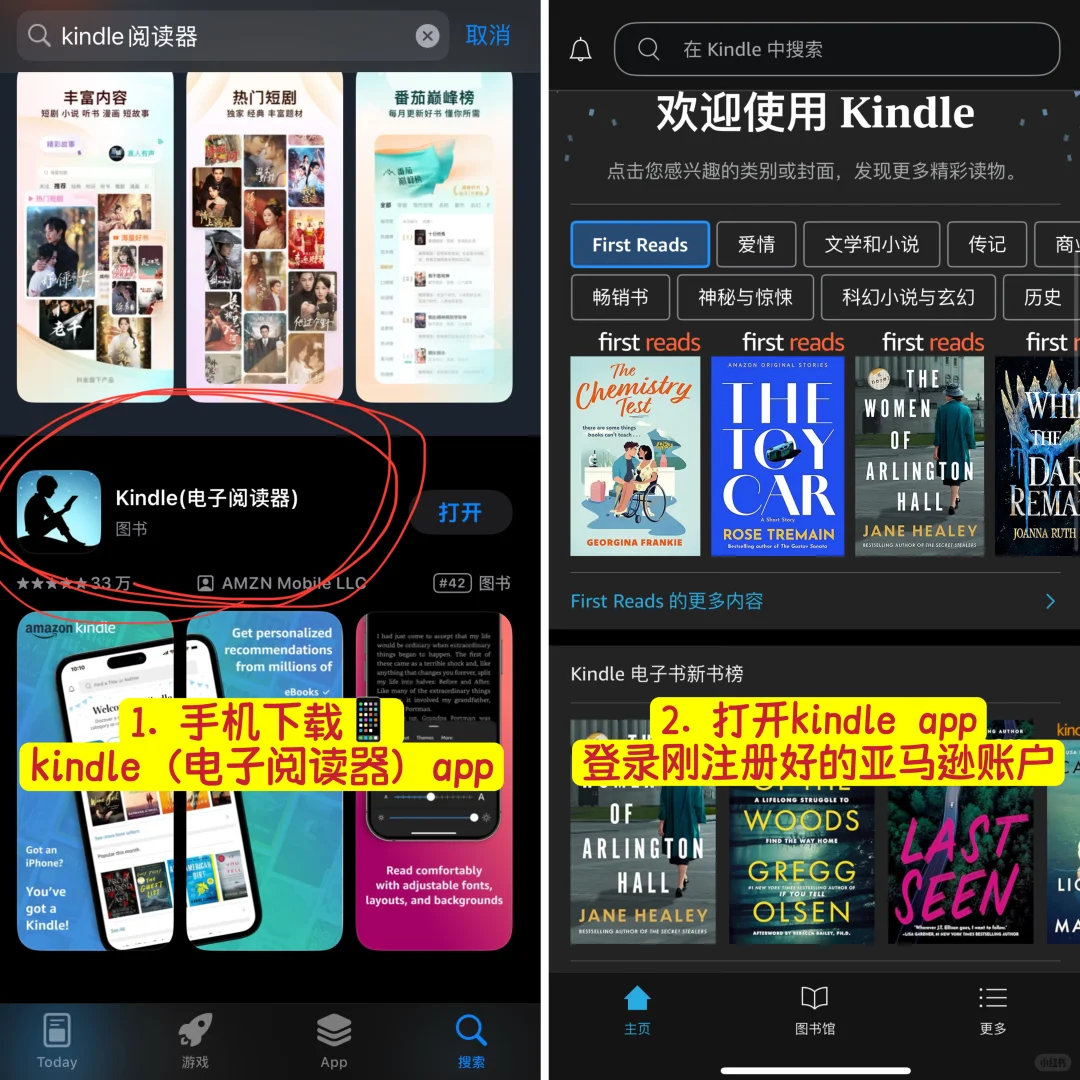 轻松复活Kindle | 实现电子书自由📖