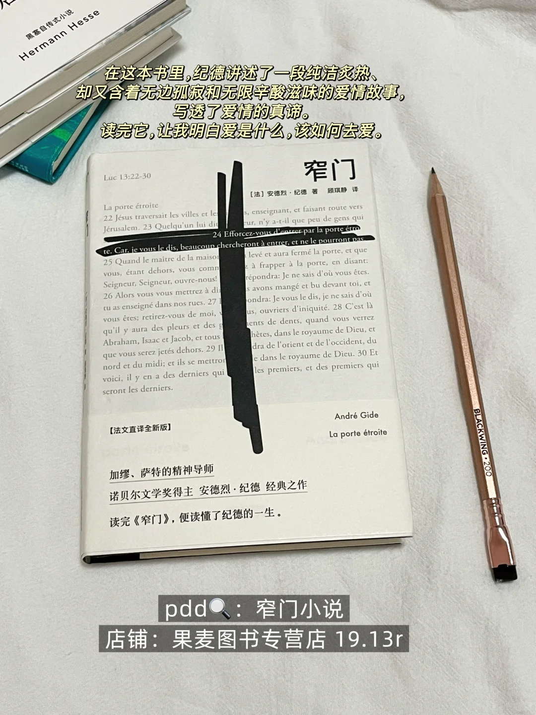 infp本命书单！每本都超好看！！pdd