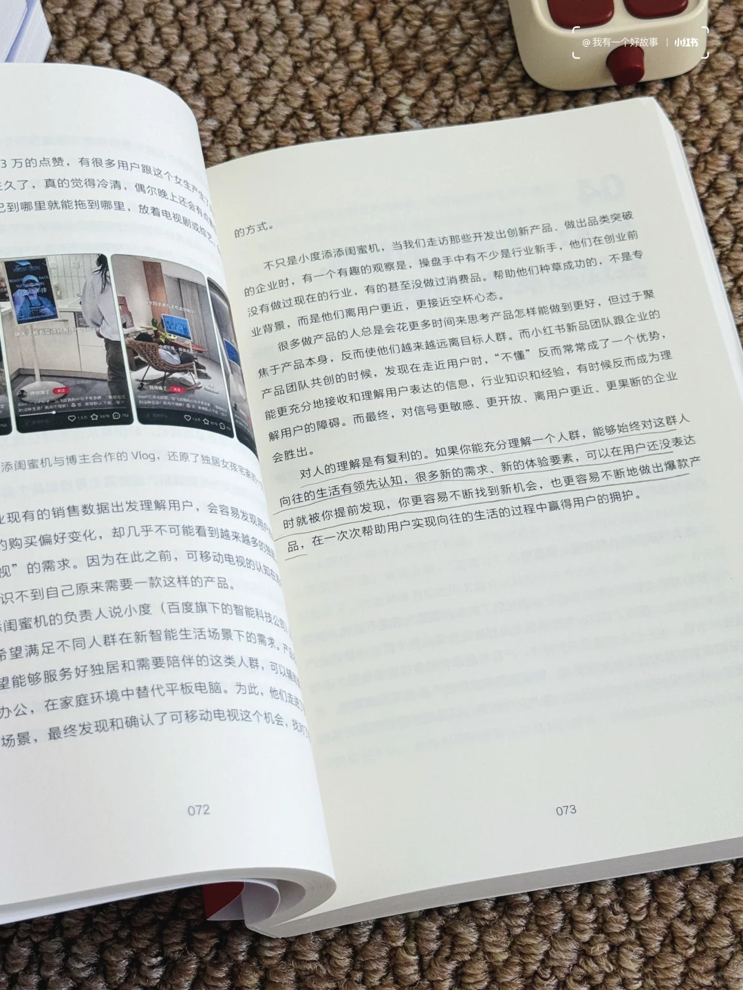 2025想做小红书的姐妹们💥快看这本书学习‼️