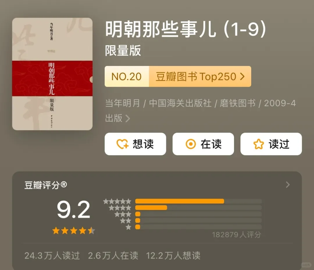 专治不爱读书，一看就上头的8本书