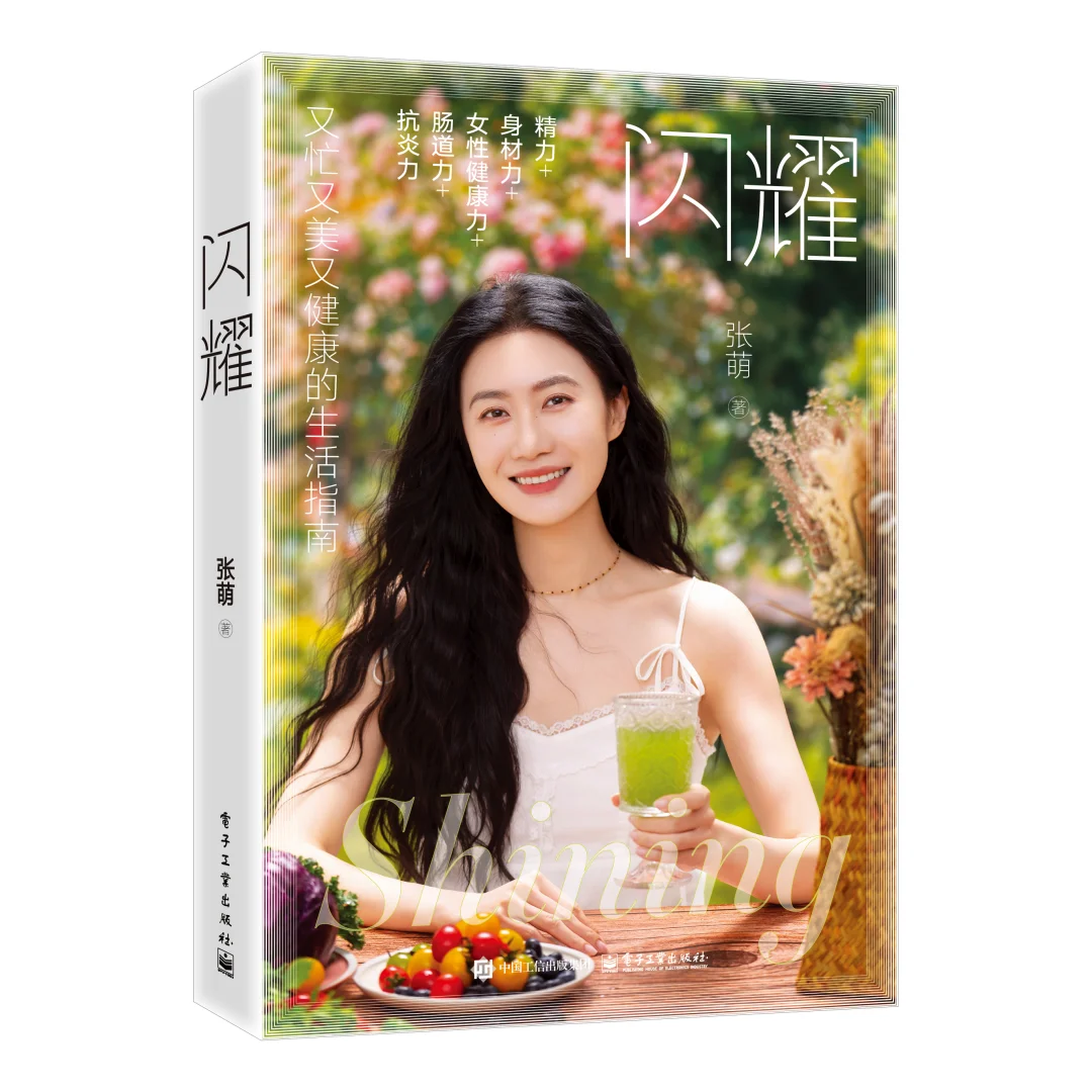 新书即将出版，快来Pick你喜欢的封面🫰