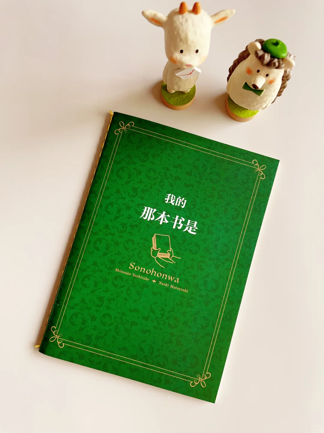 绝了！！大数据快推给爱书的人！！