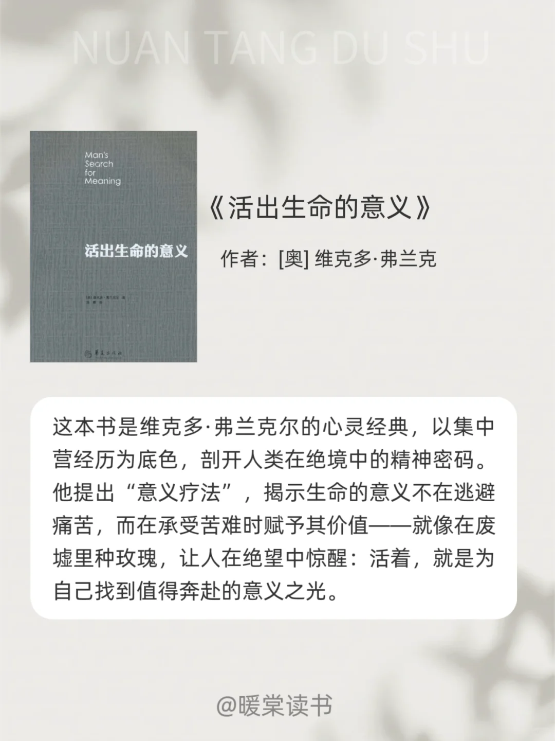 2025年下半年内核不稳的女生疯狂读这9本书