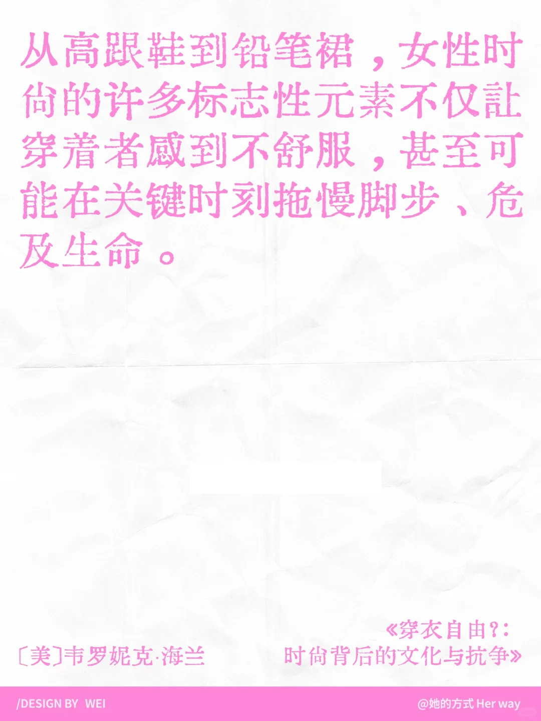 七月赠书🎁｜赠你两本关于爱与自我表达的书