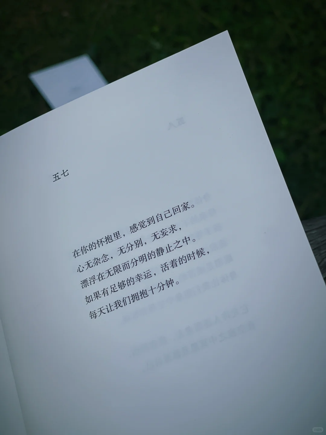 巨惊艳，有想抄书的冲动！