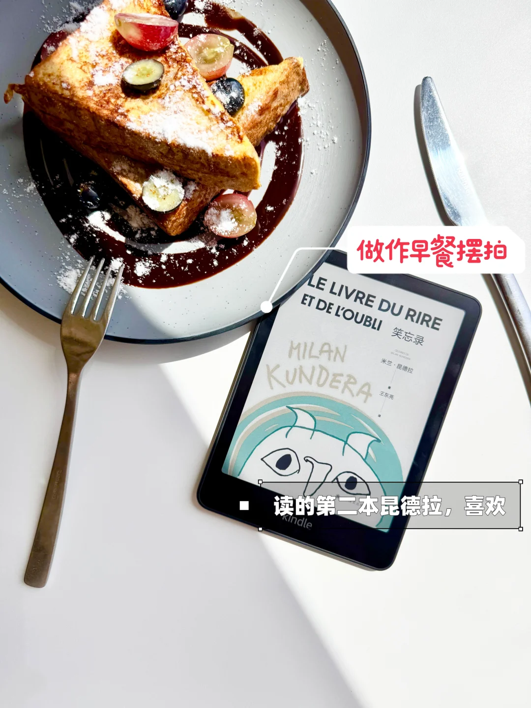 Kindle Colorsoft使用两月后的个人真实感受