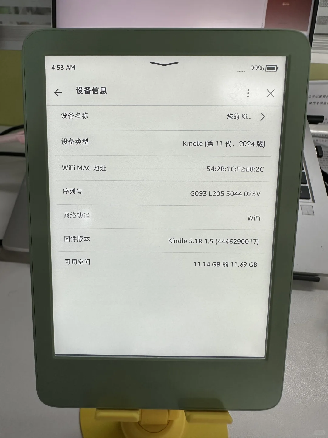 不知哪位高人欲收kindle 2024完美屏