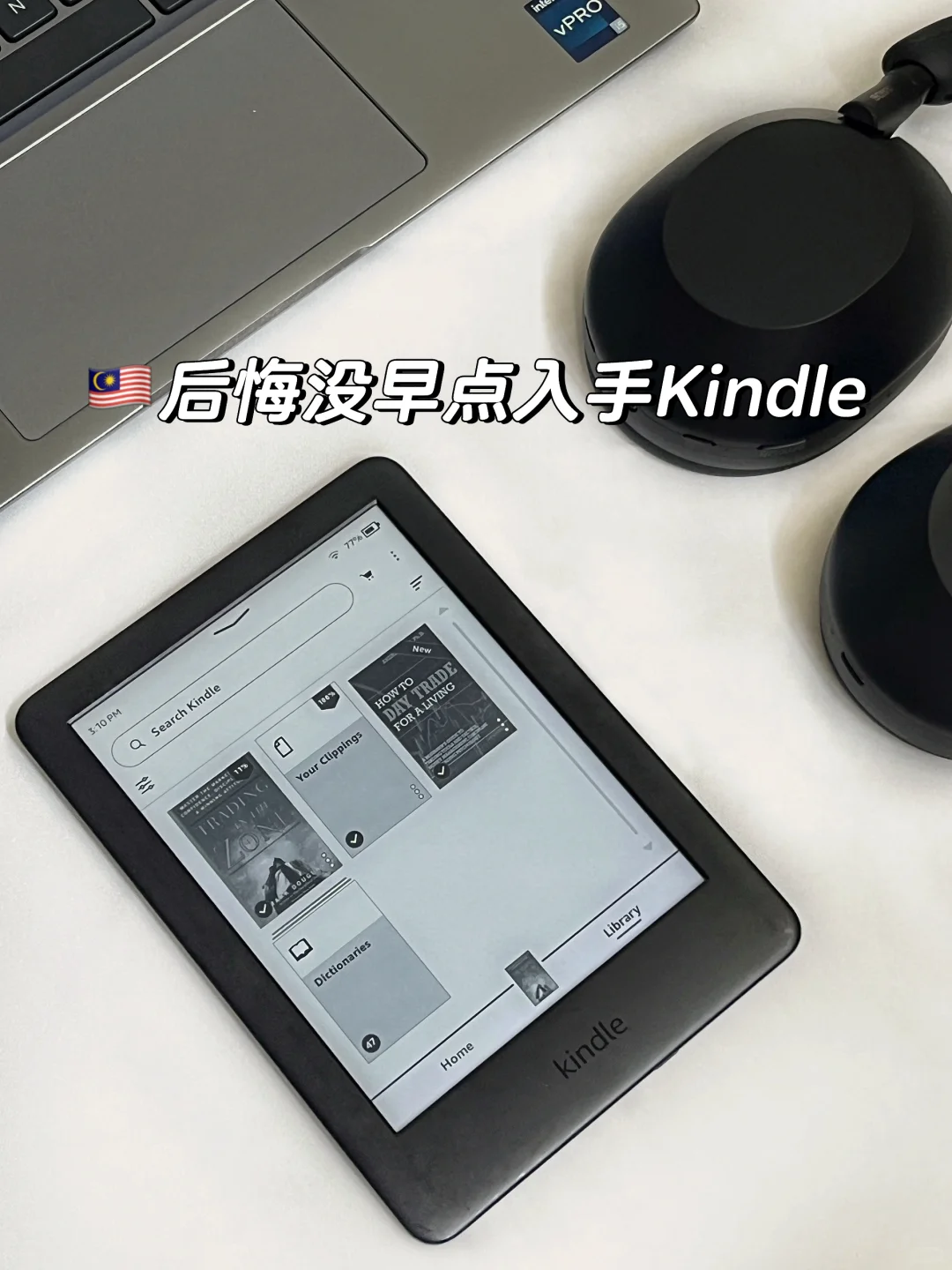 🇲🇾 想入手Kindle的真的不要犹豫了！
