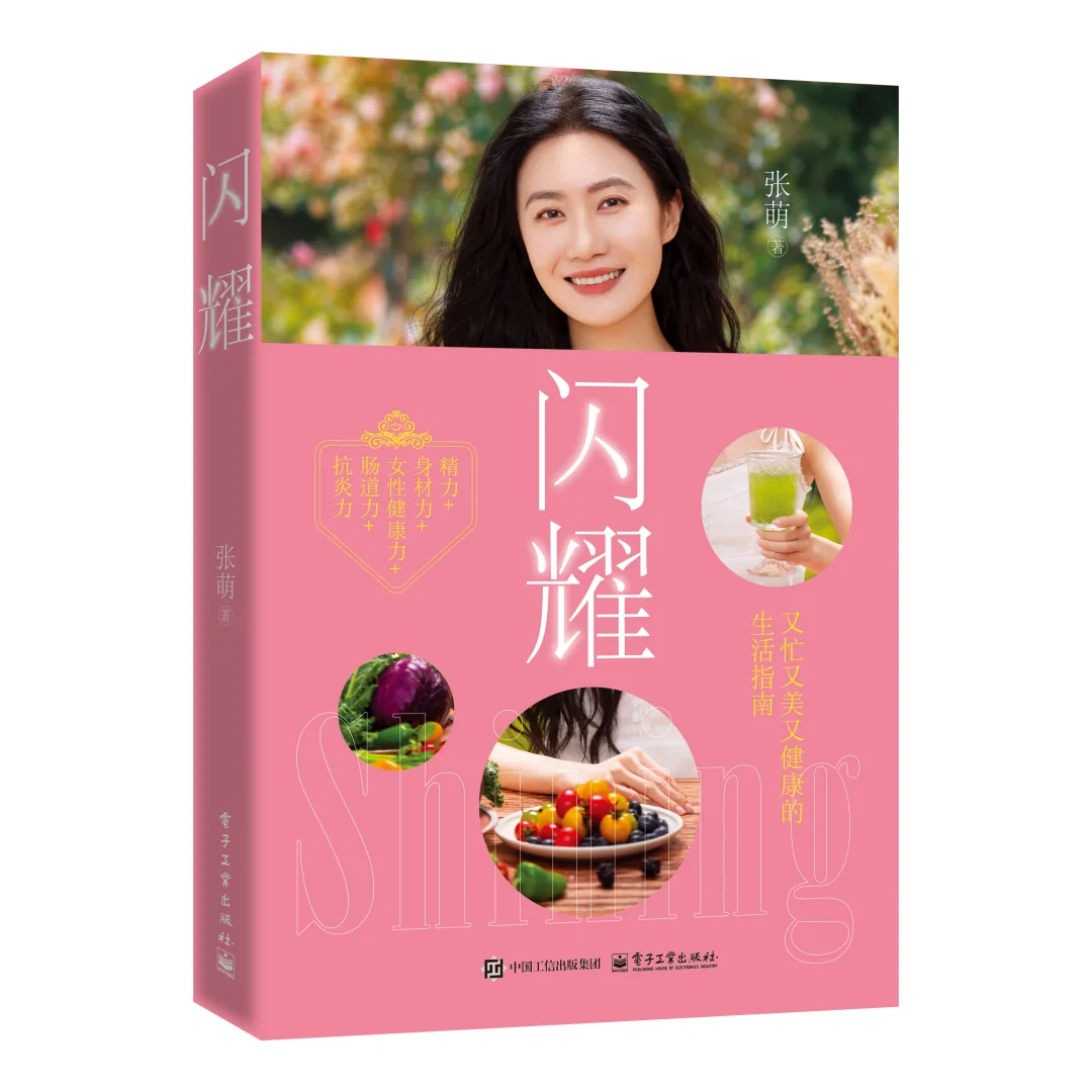 新书即将出版，快来Pick你喜欢的封面🫰