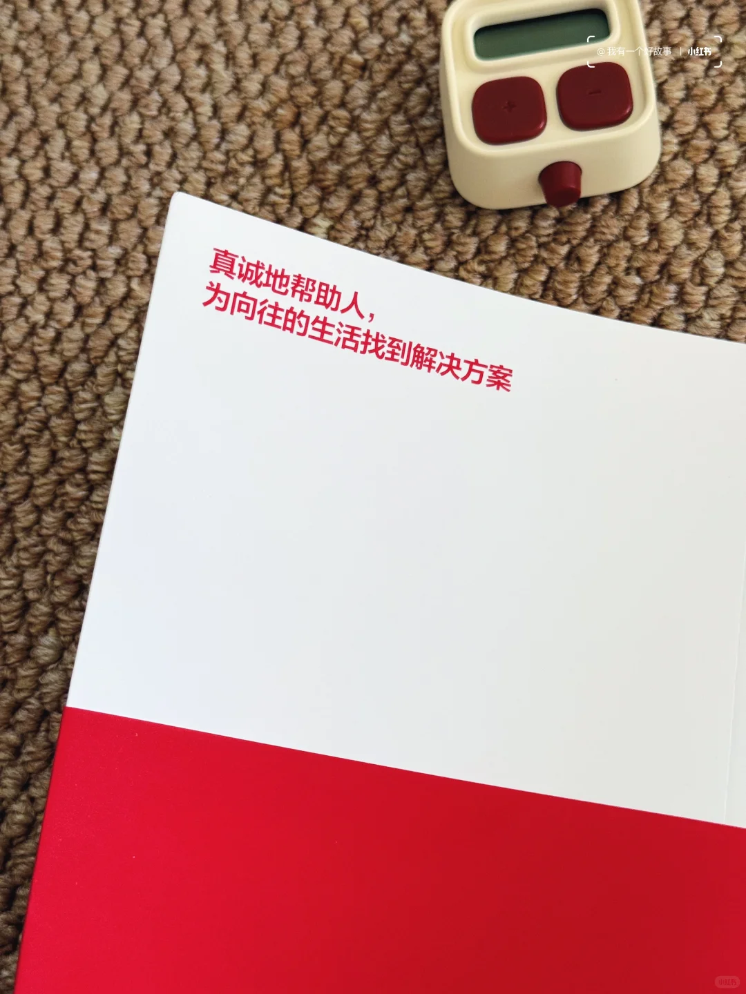 2025想做小红书的姐妹们💥快看这本书学习‼️