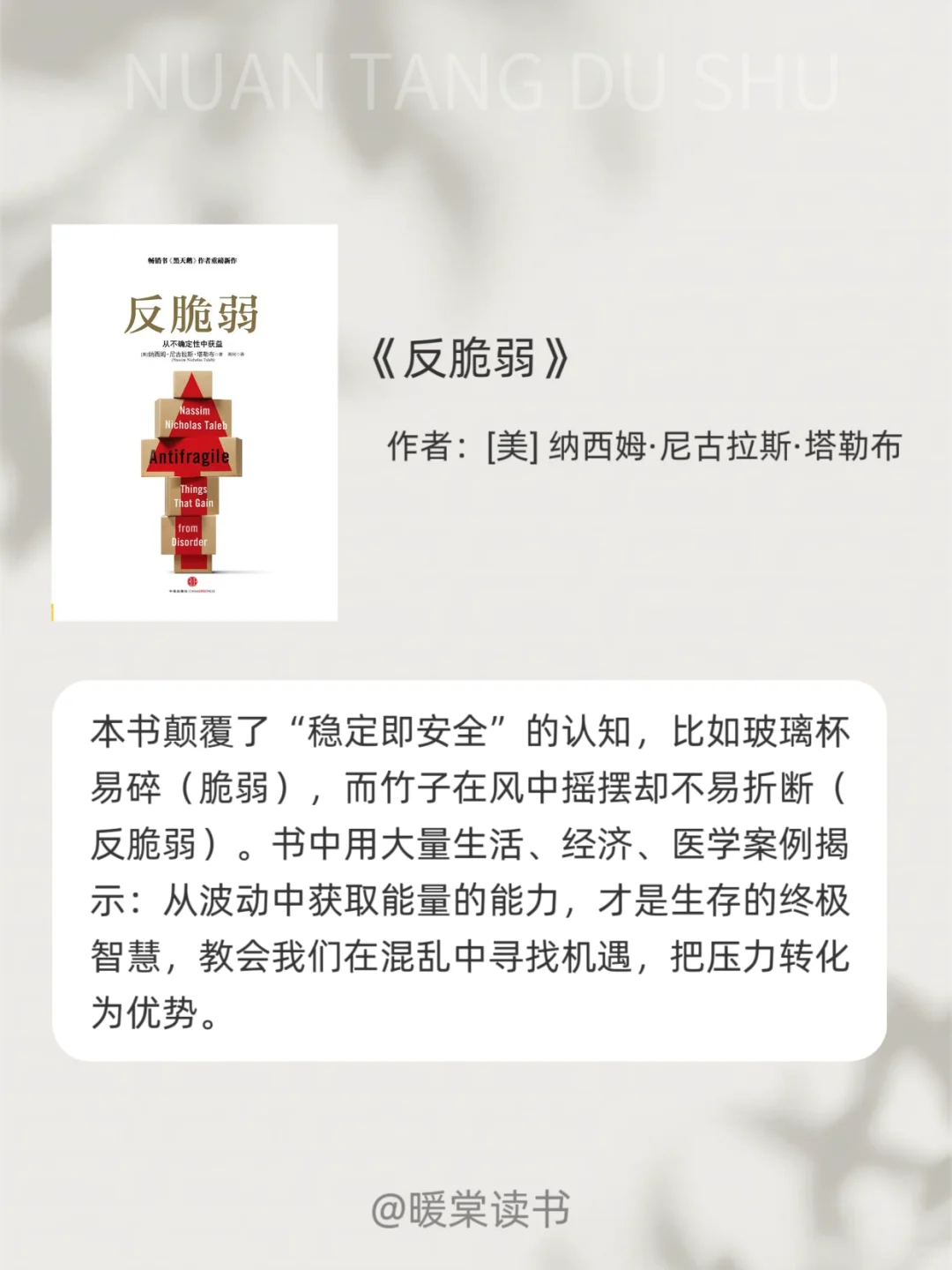 2025年下半年内核不稳的女生疯狂读这9本书