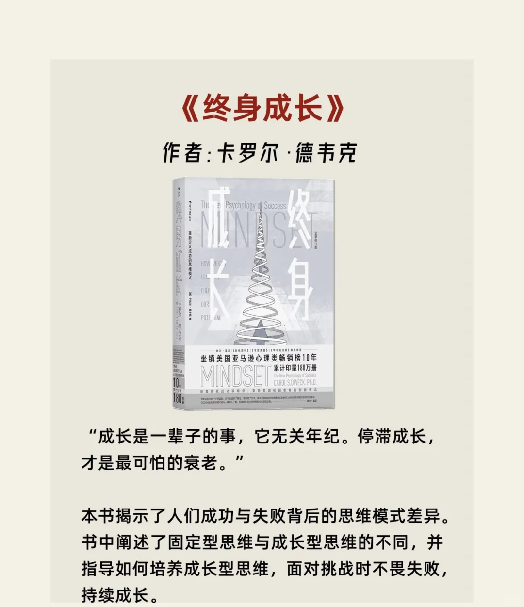 摆脱牛马生活 必看的8本书📕，蹲一个！
